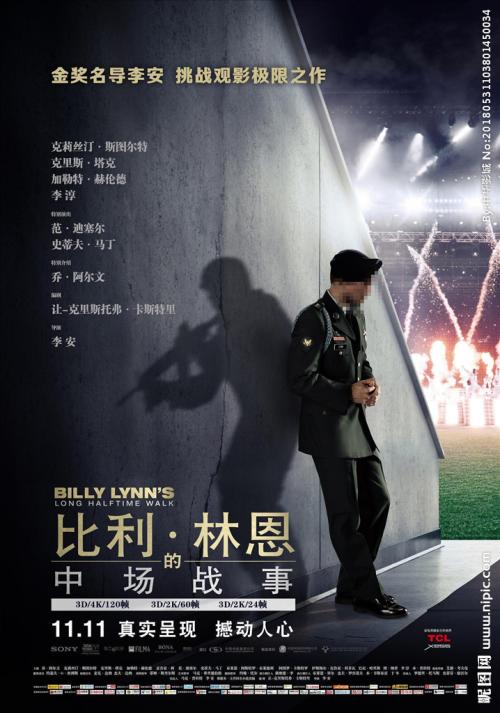 高中毕业证书上有学籍号吗