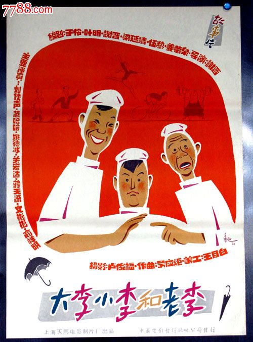 高中毕业证有人查吗?